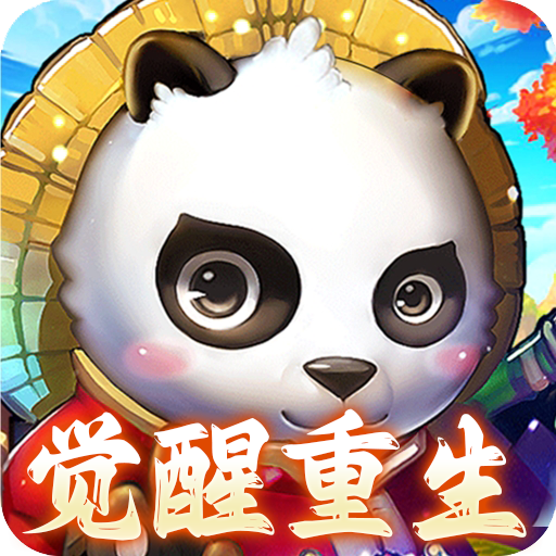 思仙手游